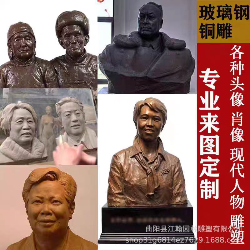 銅鋳造の人物肖像胸像、親戚、高齢者、キャンパスの有名人を記念するグラスファイバー人物彫刻、人物装飾品|undefined