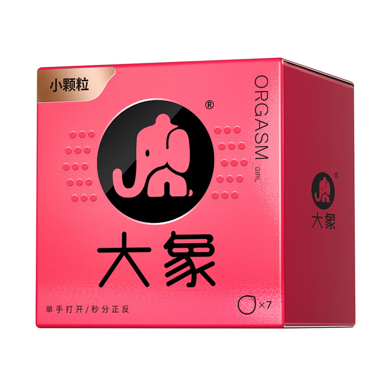Elephant orgasm girls series small particle style 7 pack