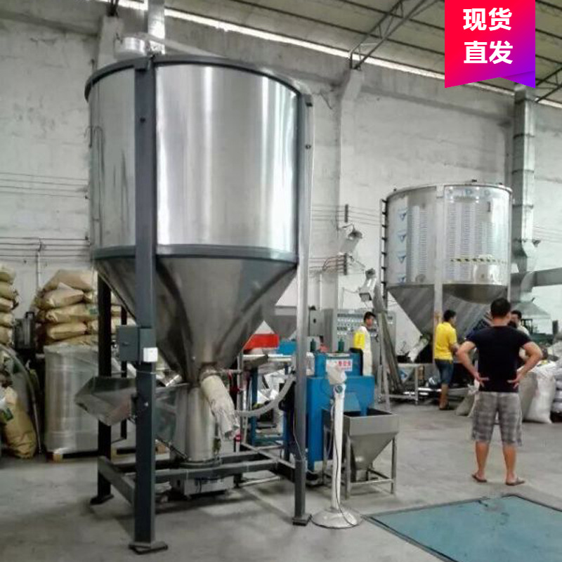 化工原料不锈钢搅拌机立式混料罐 耐腐蚀性搅拌桶
