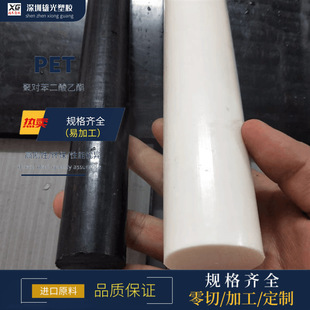 �t������ɫPETP������Ӳ��wPET��PeT+GF30���Ϻ�ɫpetp�������