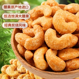 红枣干;干枣;山楂制品