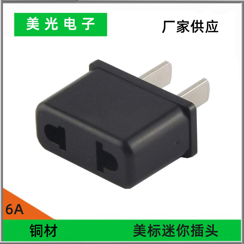 US电源插座 转换器 美式转欧式转换插头 9621欧转美外贸出口用