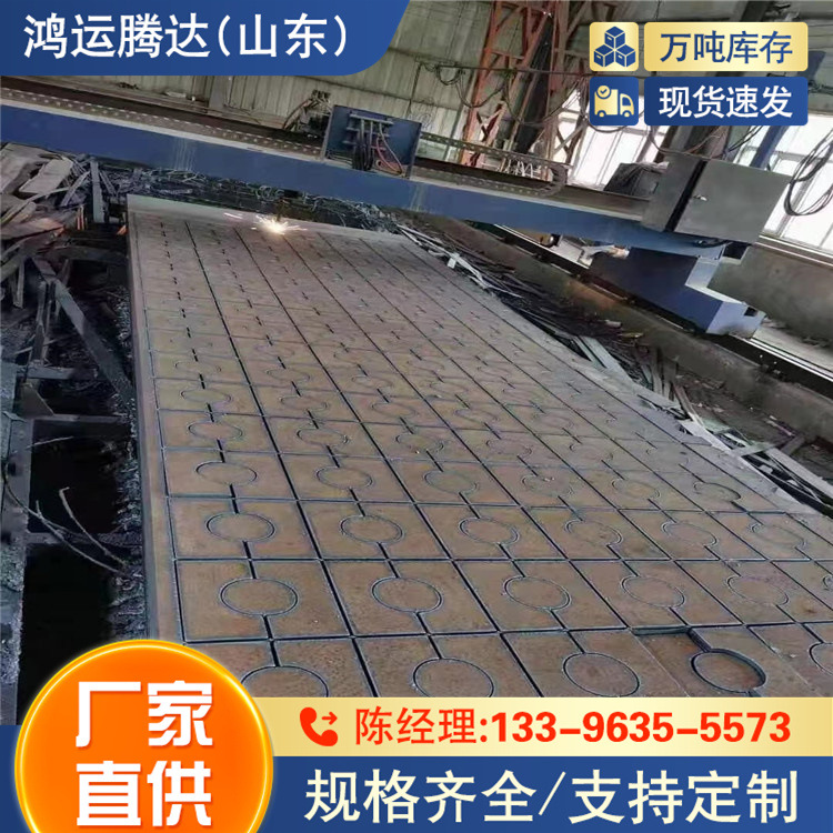 WH100Q钢板  Q420C钢板 车光锻件加工 Q420ND