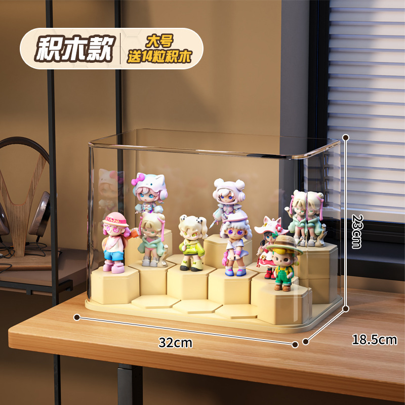 盲盒展示架亚克力透明防尘手办积木展示柜大号泡泡玛特适用展示盒|undefined