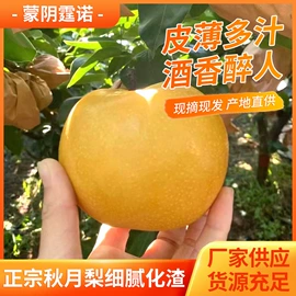 桃子;其他水果;番薯类