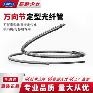 高精度喷码机_1688工业设备采购指南