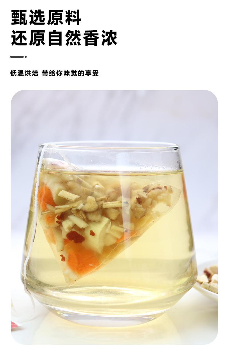 Zhu Zhe Mao Gen Tea 30 Pyramid Tea Bags Sugarcane Cogon Grass Root Pear Blend 240g quality and texture