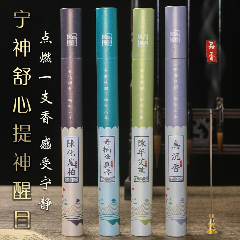 【厂家批发】抖音爆款线香沉香檀香熏香家用室内天然艾草8味线香|undefined