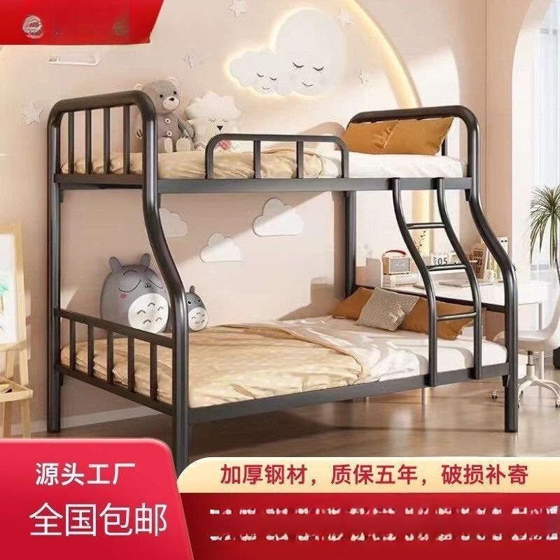 双层铁床上下铺子母床铁床成人铁架床双层上下铺铁艺卧室宿舍二层|undefined