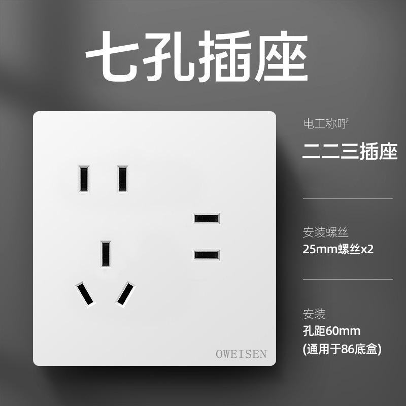 86型白色パネル家庭用大型板暗装壁電源二三コンセント一開エアコン16Aスイッチコンセント|undefined
