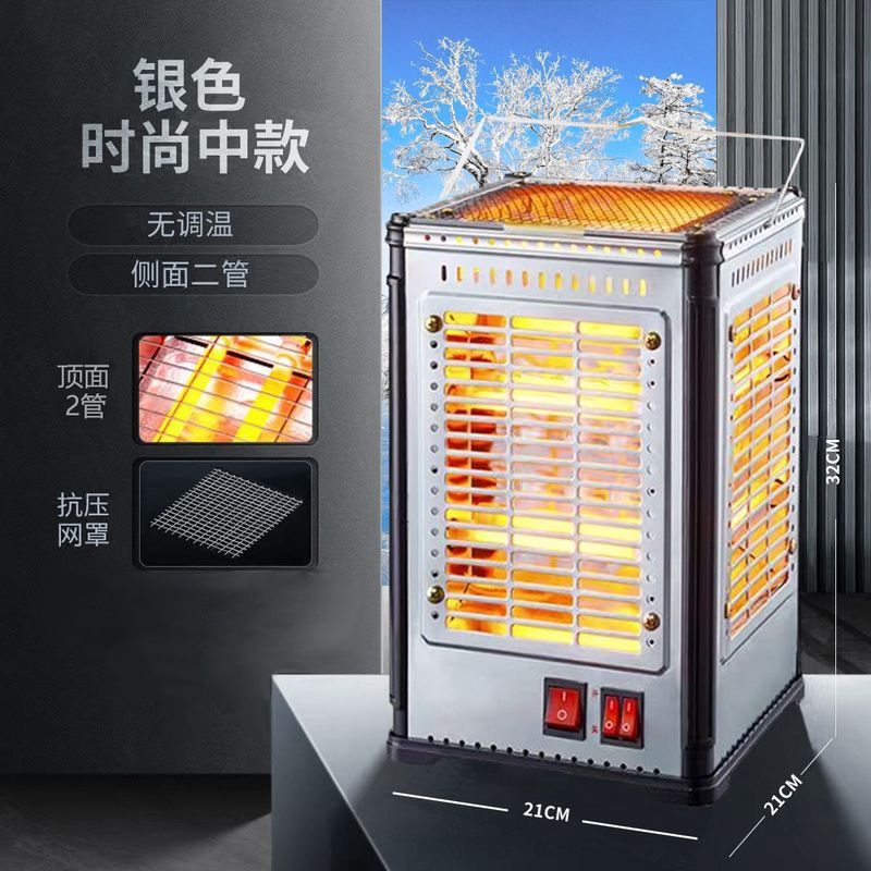 五面取暖器烤火炉家用插电取暖炉烤火器起暖气电烤炉取暖两用商用|undefined