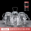 ★☆【6 pieces + cup holder】pineapple cup-255ml, thickened and heat-resistant-guaranteed for any damage caused★☆