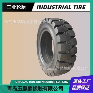 Mining Solid Tire 6.50-10 Double Money Explosion-Proof High Wear-Resistant Port Forklift Tire Lift Stacker