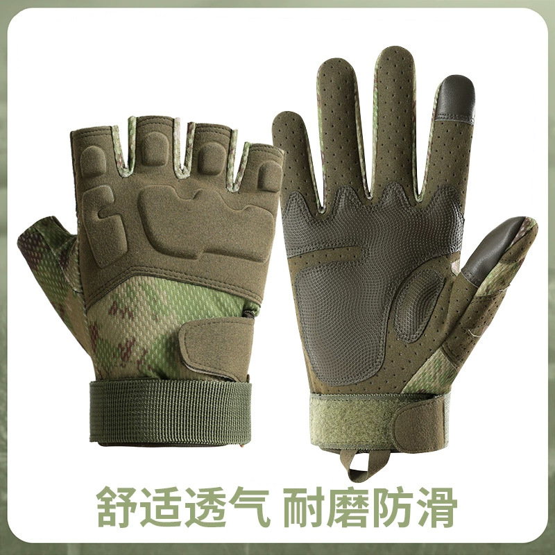 Tactical Gloves Men's Half-Finger Full-Finger Sports Outdoor Mountaineering Protective Anti-Slip Cycling Motorcycle Touch Screen Adult Gloves Women