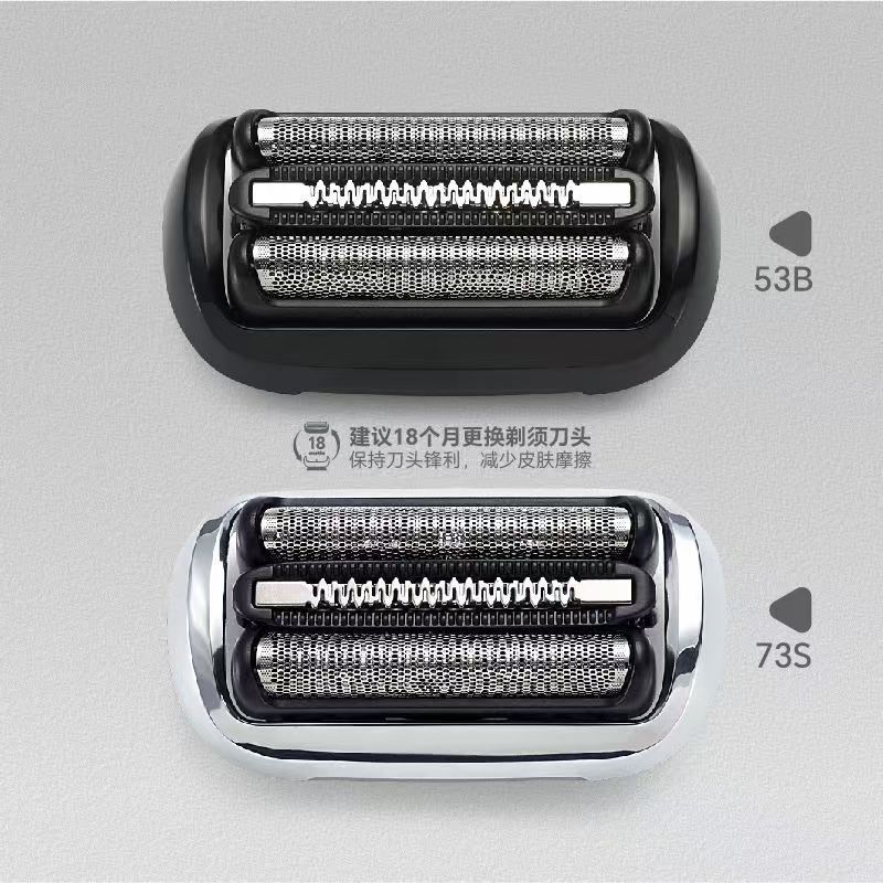 适用于博朗BRAUN BT567电动剃须刀series 5 6 7系刀头网罩配件膜|undefined