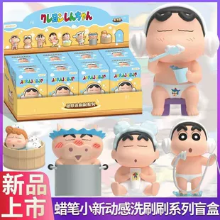 Коллекционная фигурка Crayon Shin-chan слепой бокс подарок