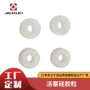 工业定做橡胶开模硅胶粒