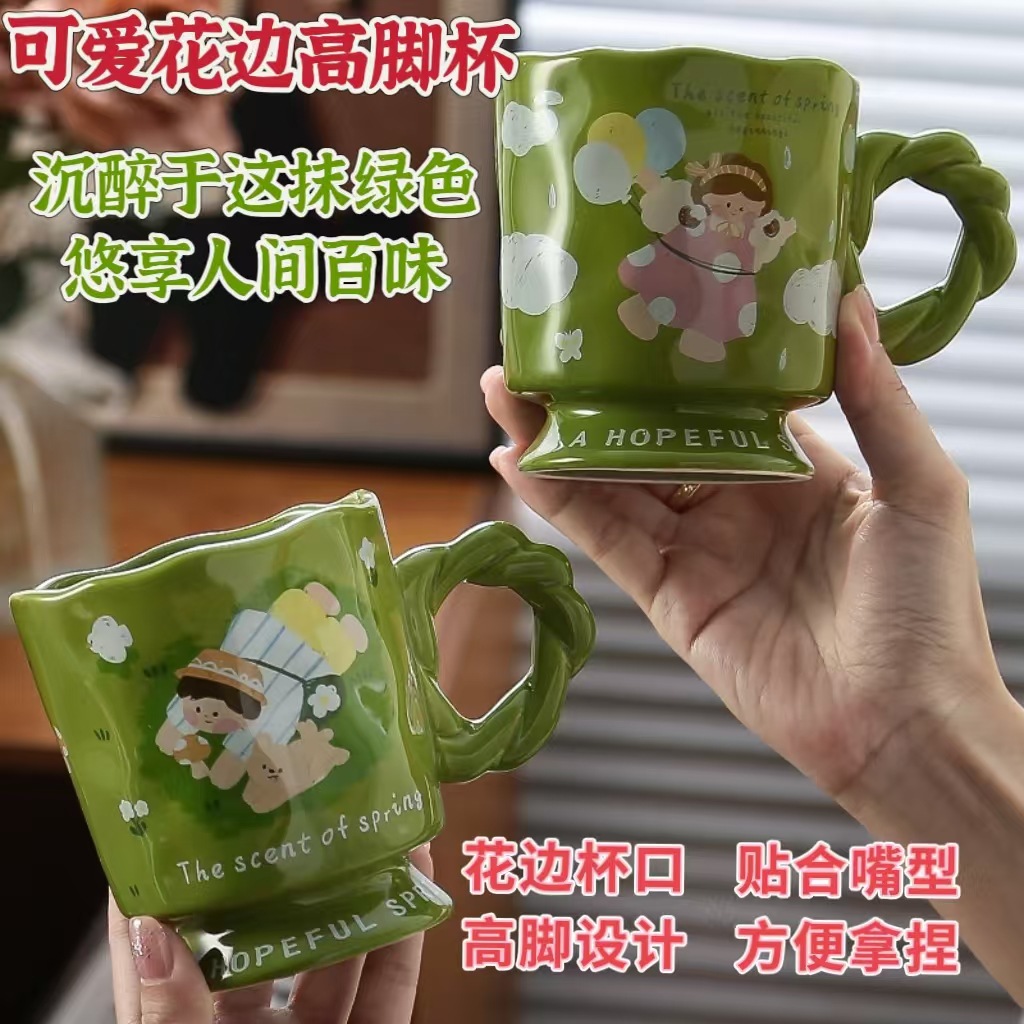 Hermosas tazas de marca de pies altos, tazas de agua para niñas, tazas de oficina domésticas, tazas de cerámica de alto valor, tazas de desayuno para hombres