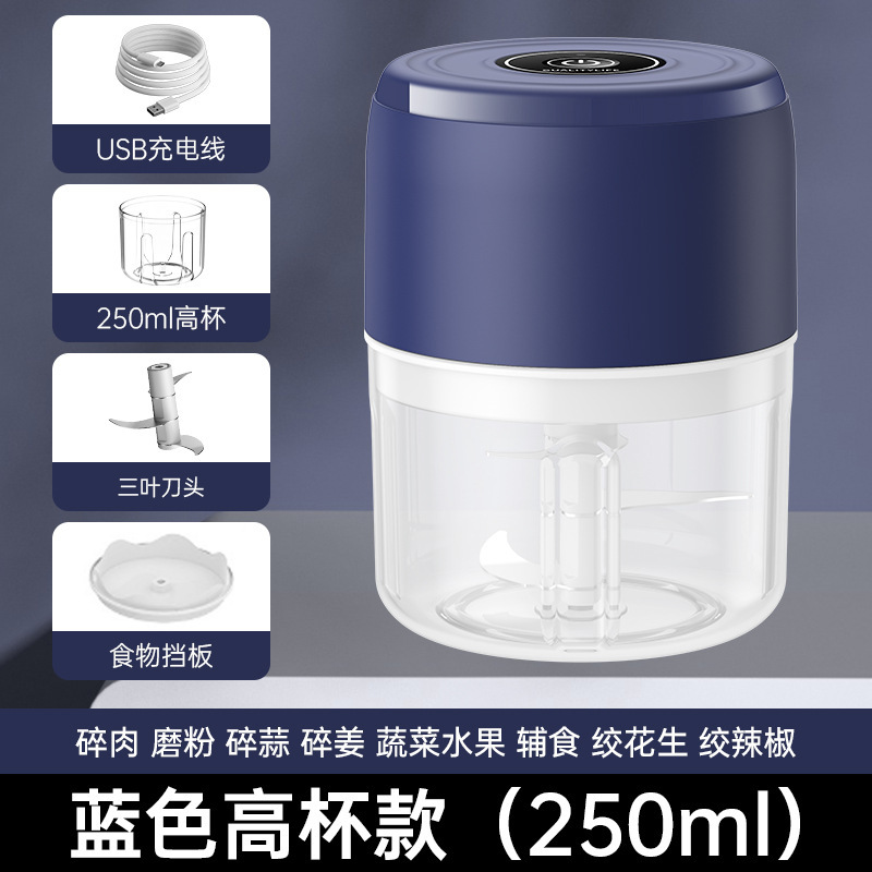 多機能ニンニク器ミニニンニク泥機家庭用電動ニンニク器ニンニク器赤ちゃん補助料理機クロスボーダー|undefined