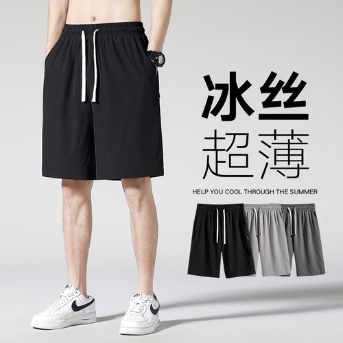 Men's Stretchy Ice Silk Track Pants with Wide Leg Design, Loose and Casual, Solid Color, Versatile, Elastic Waist