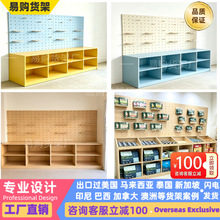 潮玩手办展示柜洞洞板文创文具中岛台谷子宠物店货架手作店陈列架