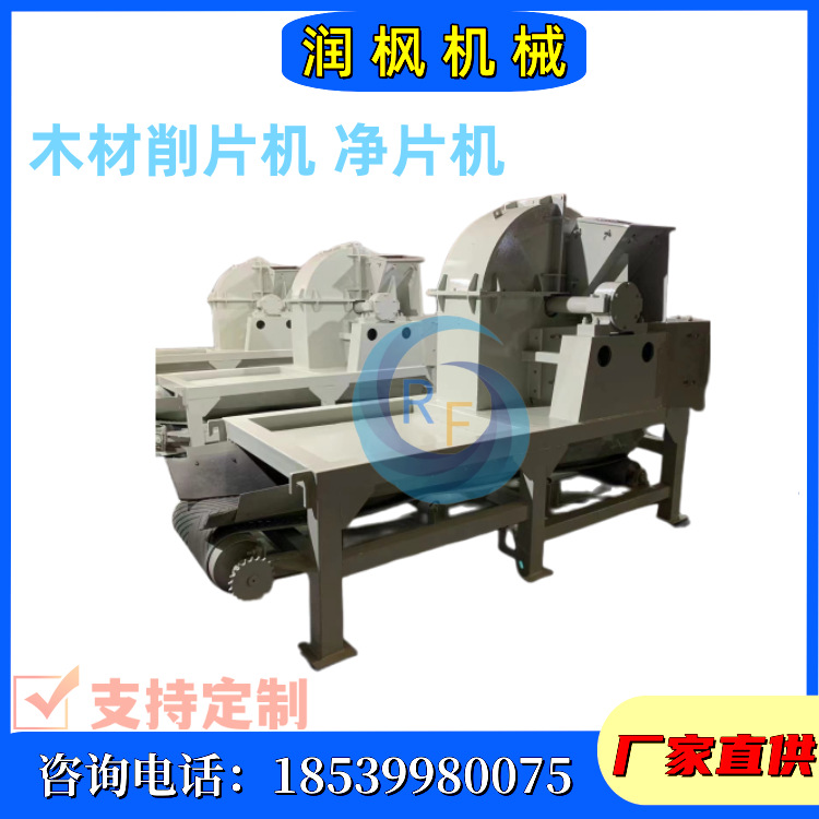 竹子木材树木削片机 压缩板锯末木屑粉碎机 木头细木段刨花机