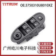 ���ý��������������������ƿ��ص綯�������ڿ���3750310U8010XZ