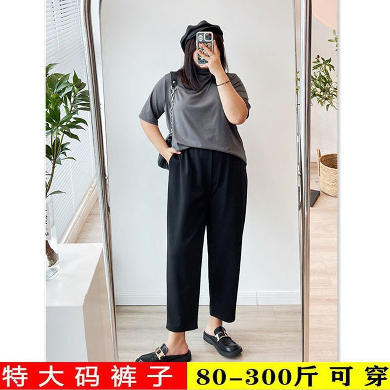 240斤加肥加大码哈伦裤女夏季胖MM宽松高腰显瘦九分休闲萝卜裤300