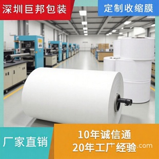 �S�ҹ��� ��ᘿ�PE�տsĤ  PE�տs����Ĥ ����͸��ʳƷpe�տsĤ