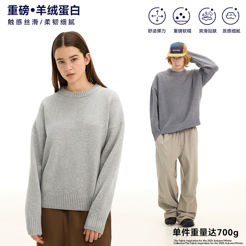 UNF 老钱Cleanfit羊毛绒舒适软糯针织毛衣重磅美式休闲男女秋冬