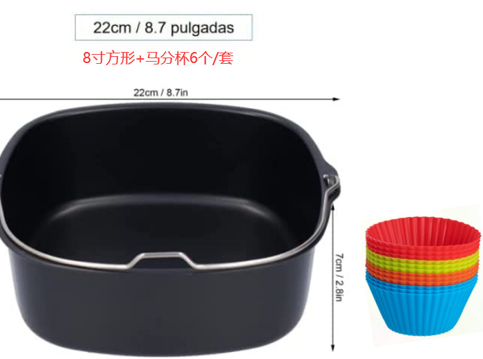 Accesorios para freidora de 7 pulgadas de 8 pulgadas cuadrado de la torta de la cesta HD9925/HD9860/HD9905/01