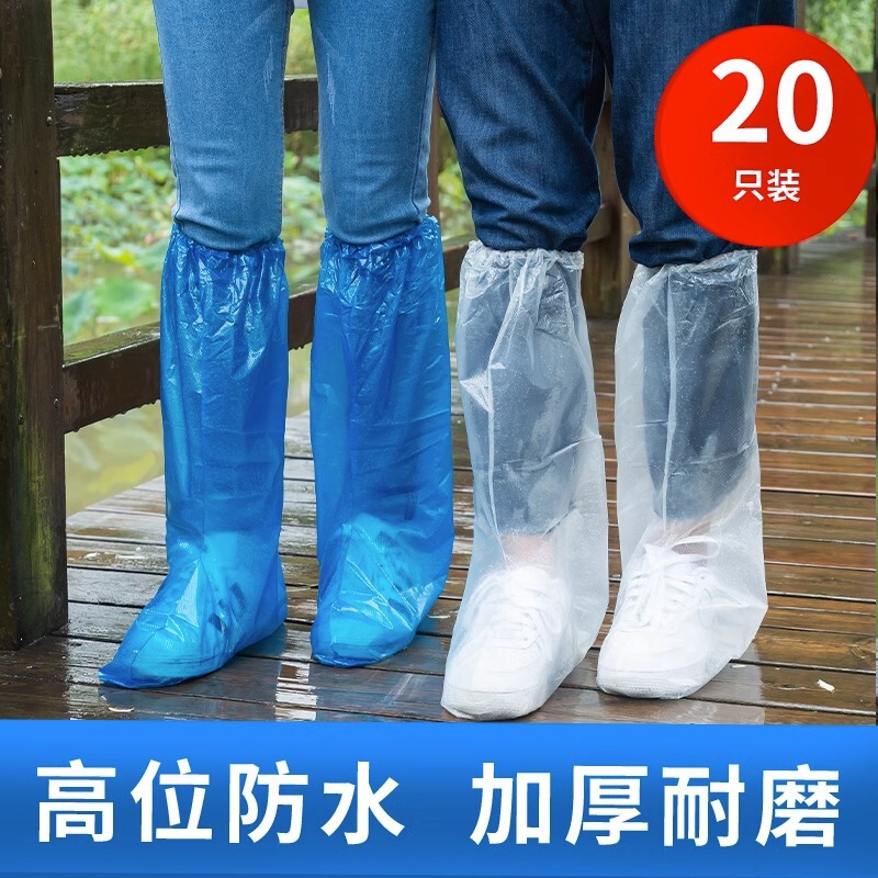 厚手の使い捨てレインシューズカバー、携帯用長靴カバー、雨天用ロングチューブフットカバー、アウトドアラフティング用PEブーツカバー|undefined