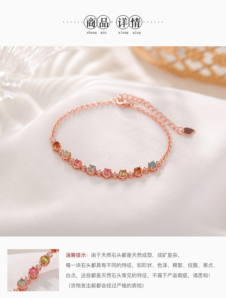 Vòng tay bạc S925 mạ vàng hồng đính tourmaline hạt tròn hình học — Một mảnh (tourmaline màu ngẫu nhiên) chi tiết 4