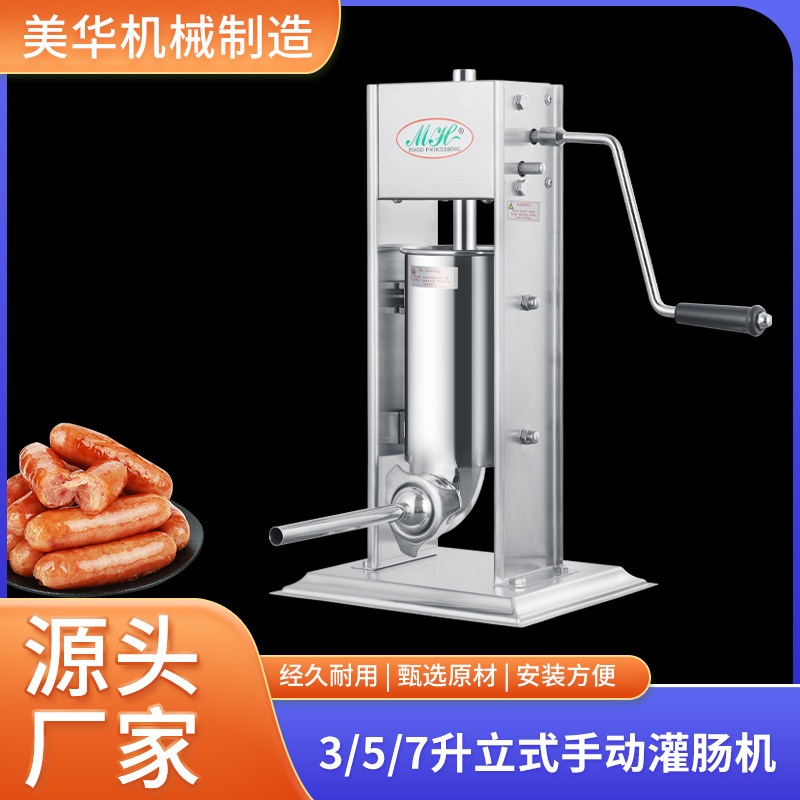 手动灌肠机 货源充足 质量安心 安装便携 量大从优 货源充足