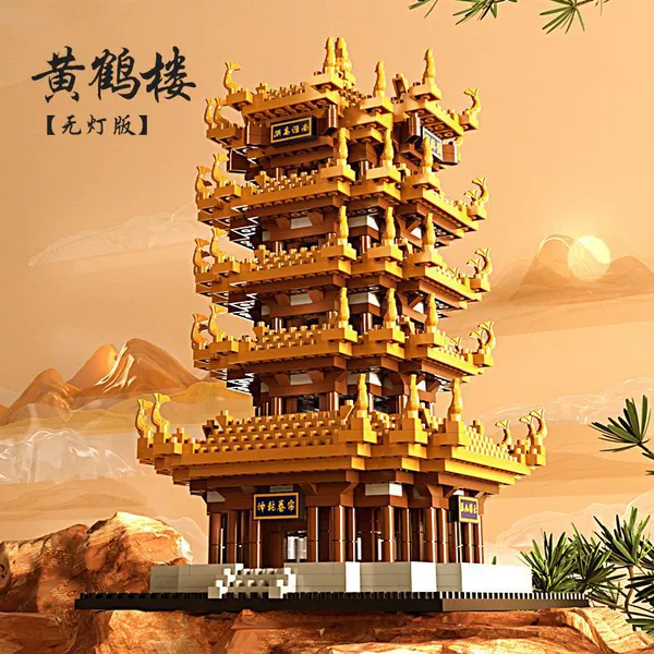 Yellow Crane Tower+Tools [No Light Edition]