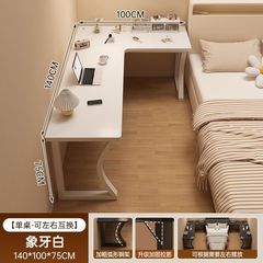 コーナーデスク本棚一体パソコンデスク寝室家庭用女子ドレッサーl型コーナー学習オフィステーブル
