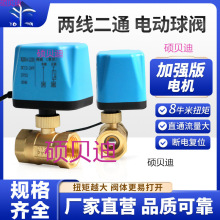 늄Ӷ�ͨ���y220�ɾ����]���_12늄ӹܵ�ˮ�y��ˮ�_�P1��2��24