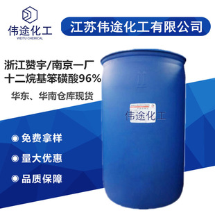 �㽭ٝ��/�Ͼ�һ�S/����/����  ���� 96% LAS ʮ�����������