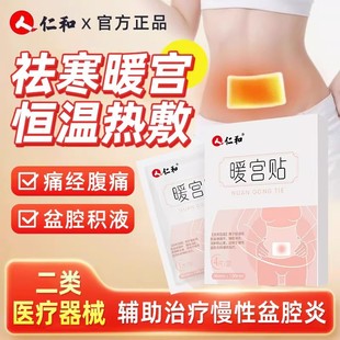 �ʺ�ů�m�N������ǻ���t�ß���N�½����{�m���{��ʹ��ů������Ʒ