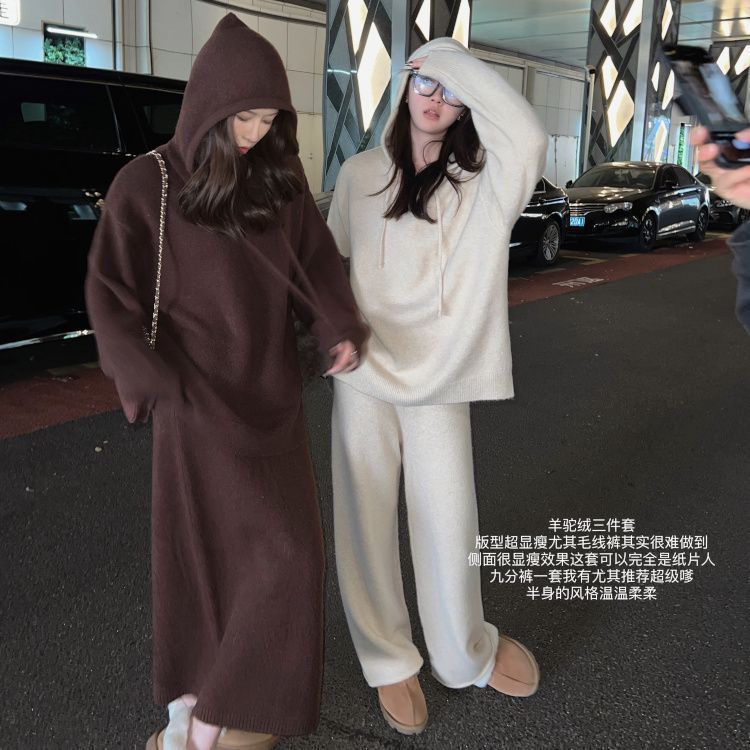 慵懒风针织套装裙女秋冬新款宽松休闲连帽毛衣九分裤裙时尚两件套|undefined