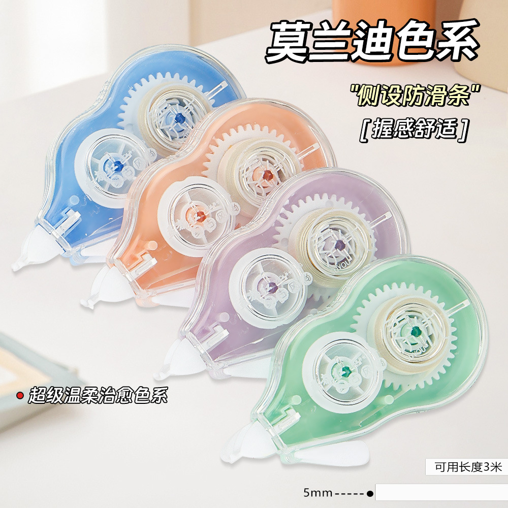 Cinta de corrección silenciosa para preguntas incorrectas de los estudiantes, correa de corrección suave portátil de gran capacidad, correa de corrección anti-caída de alto valor