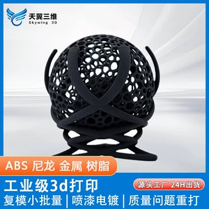 3D Printing Service Fdm Prototype Model Sls Nylon Fiberglass Pla Resin Metal Resin Small Batch Replica Molding