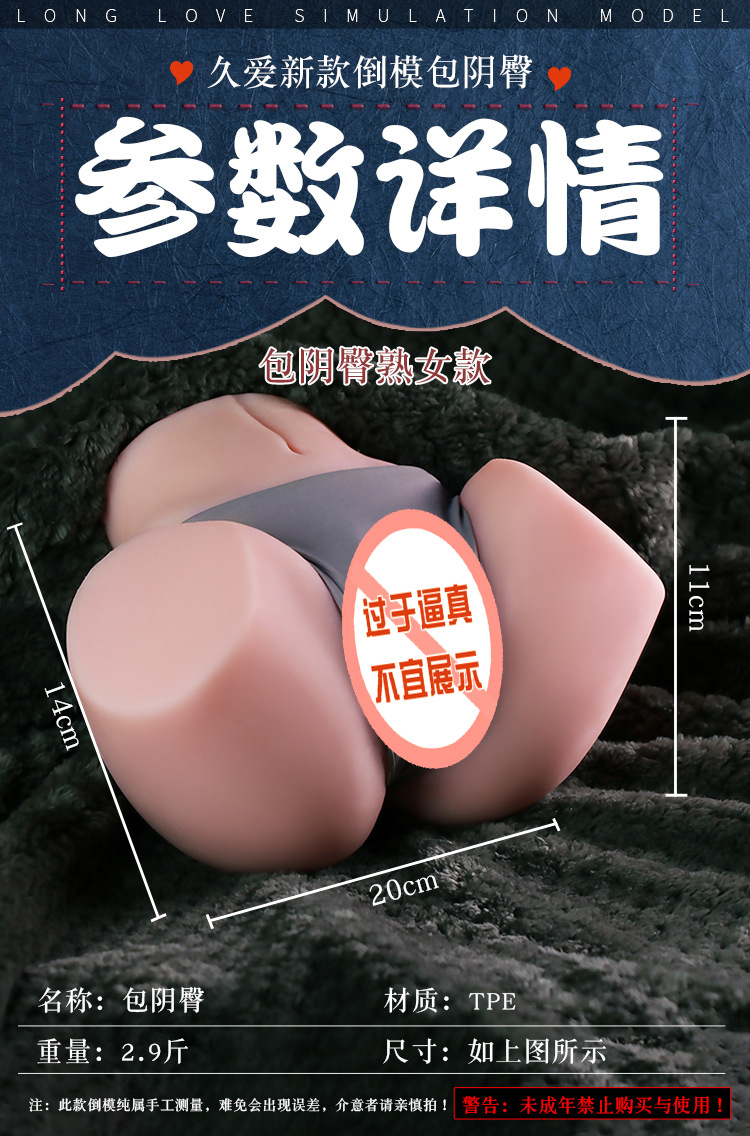 Male Masturbation Device TPE Inverted Mold Buttocks Lower Body Solid Doll Skin Tone Manual — detail image 28