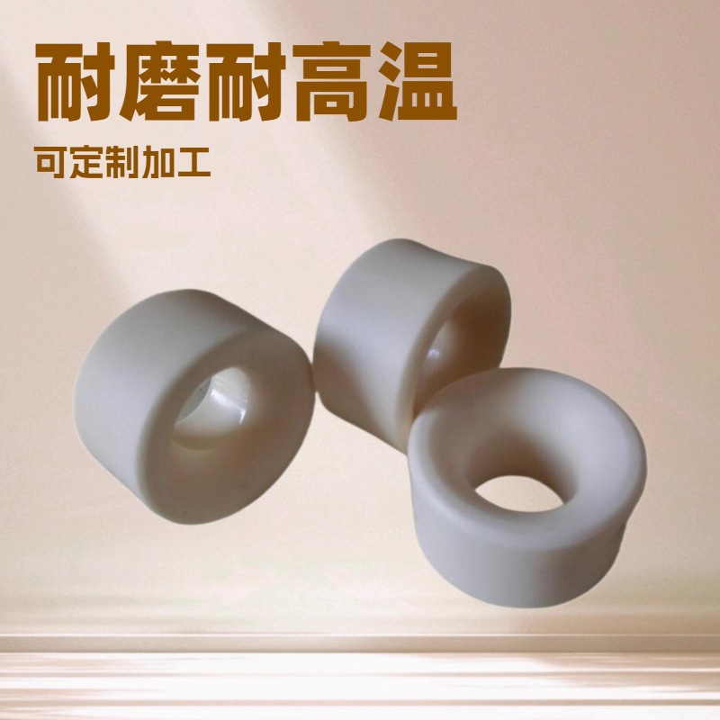 供应耐磨拉丝瓷管拉丝眼模瓷管高温瓷管线缆瓷眼批发 32*15*18