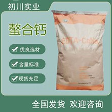 EDTA�}�� �����} ΢��Ԫ�����}�ع����~���ˮ�ܷ������}