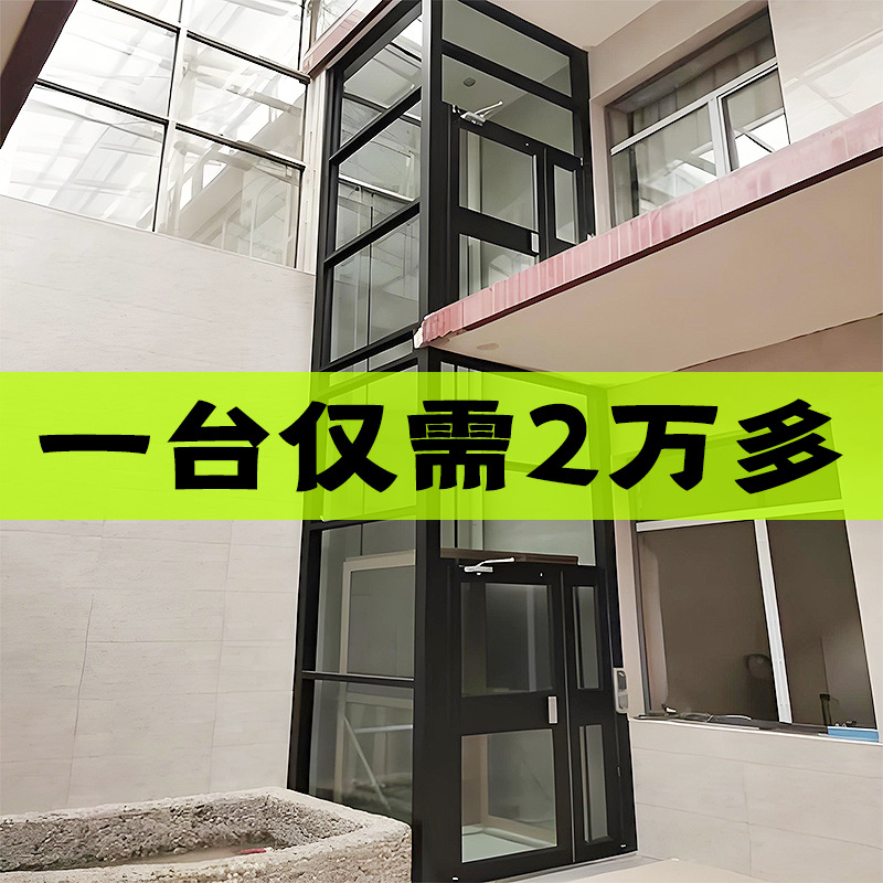 家用电梯二三四五层曳引液压小型观光自建房别墅升降梯厂家直销