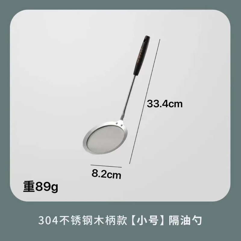 ステンレスのスプーンの台所の家庭用のすくい面の餃子の濾過網の台所の揚げ物の網のふるいの穴の滑り止めは熱を防ぎます。|undefined
