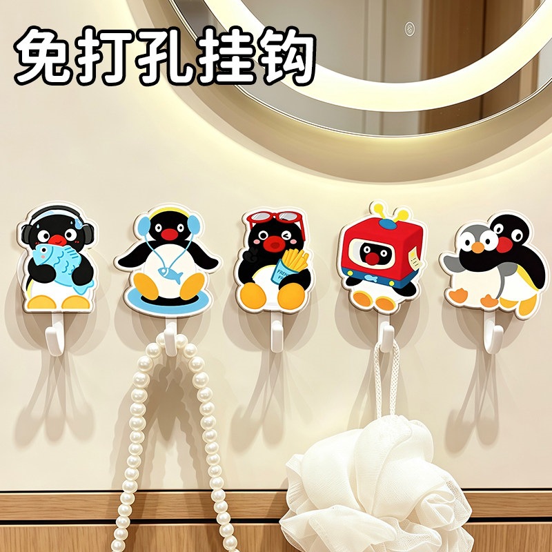Home-use no-punch hook, cute cartoon design, high aesthetic appeal, multifunctional wall-mounted key storage hook, traceless adhesive hook