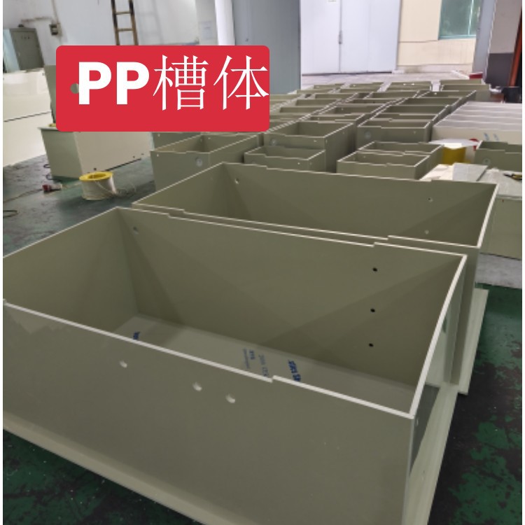 PP塑料水箱2米宽PPH材质电镀电解槽体化学化工容器 满焊不漏水