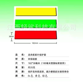 桨、舵;折叠自行车;公路自行车